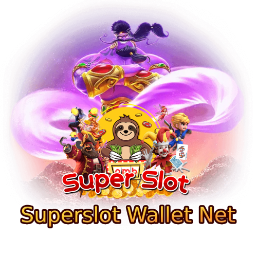 superslot wallet net